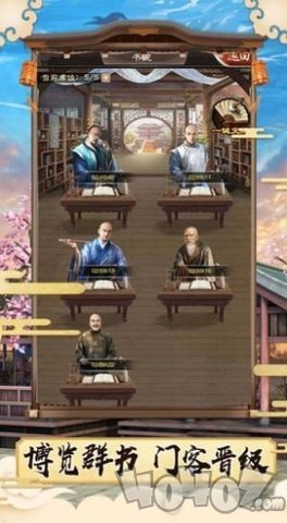 展昭探案