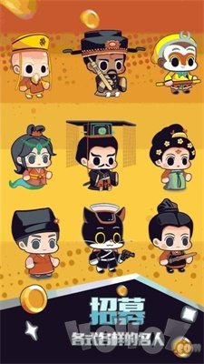 趣趣简笔画