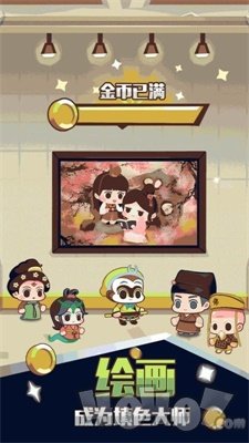 趣趣简笔画