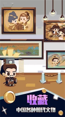 趣趣简笔画截图