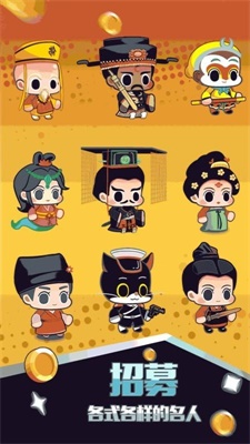 趣趣简笔画截图