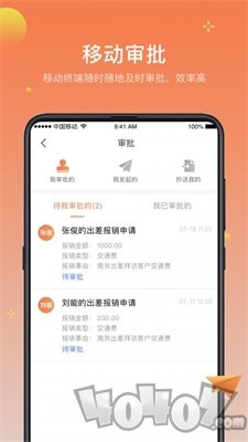 小红贝