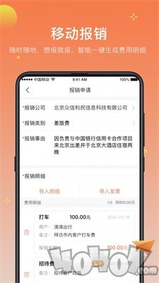 小红贝