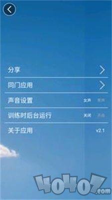 热呼吸