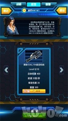 烈火雄鹰