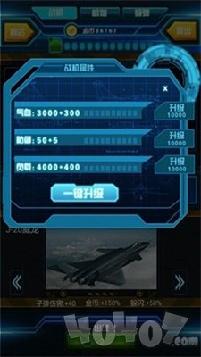 烈火雄鹰