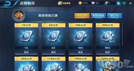 少年灯塔