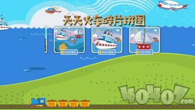 宝宝火车碎片拼图