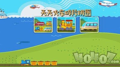宝宝火车碎片拼图