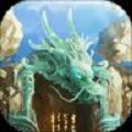 战仙游