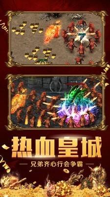 新神武传奇