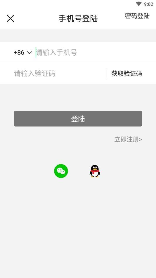 DEBO挖矿