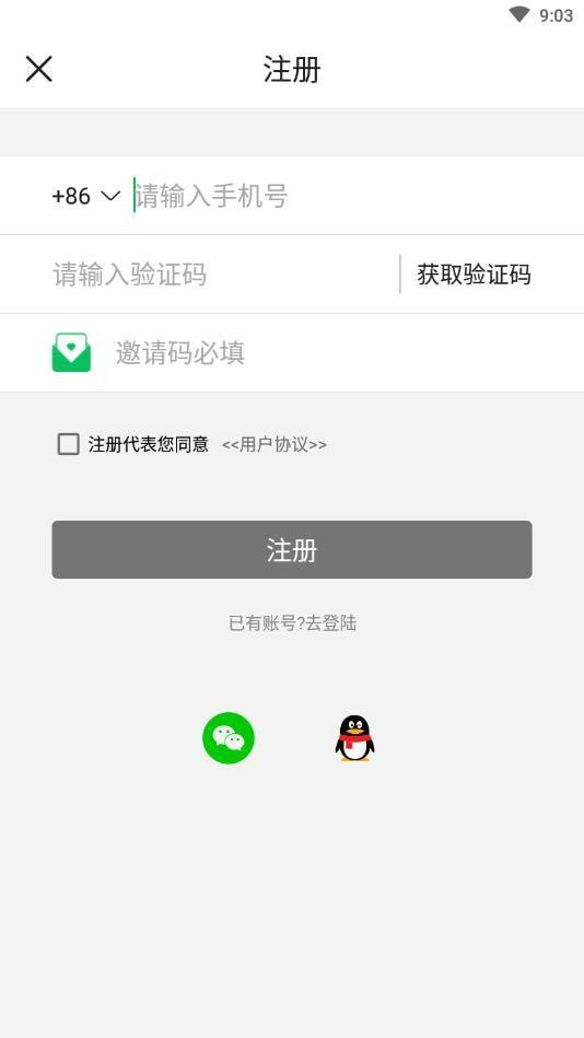 DEBO挖矿