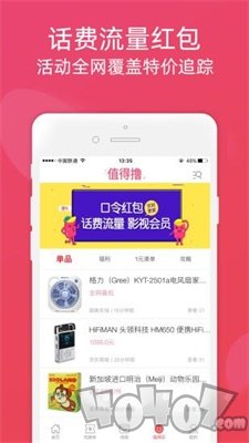 铭启商城