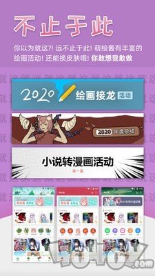 萌绘酱
