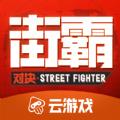 魂斗罗vs俄罗斯方块