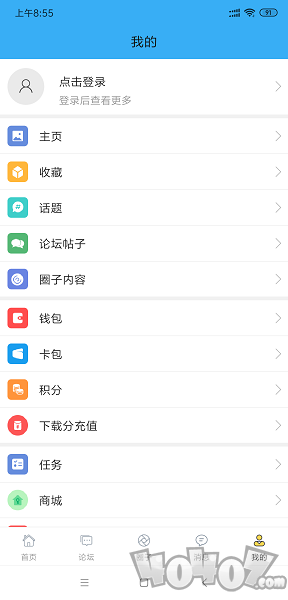 迅维网