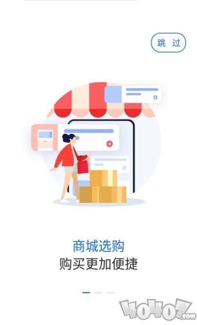 翼猫商城