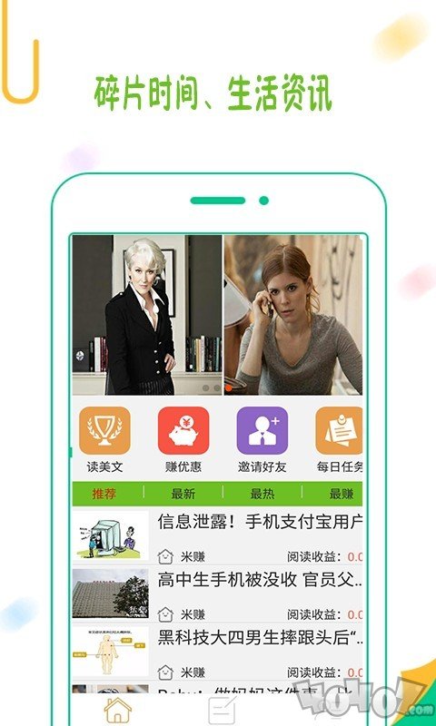 聚享游