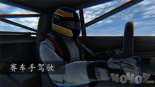 虚幻疾驰天空