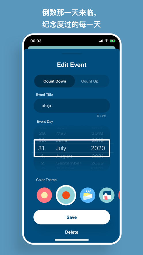 dday circle截图