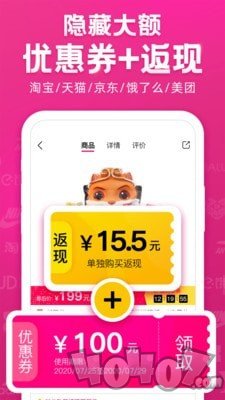 返宝宝