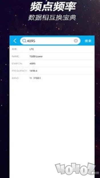 网优一点通