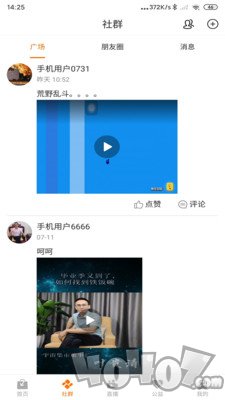宇宙集市