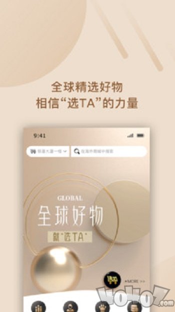 选TA商城
