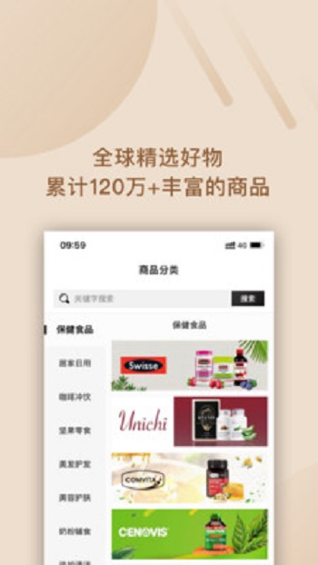 选TA商城截图