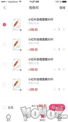趣领趣