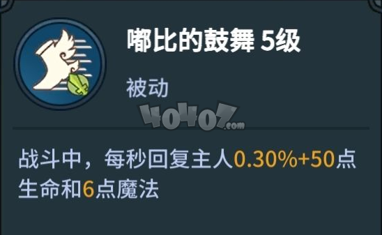 提燈與地下城平民怎么氪金 平民氪金方案推薦