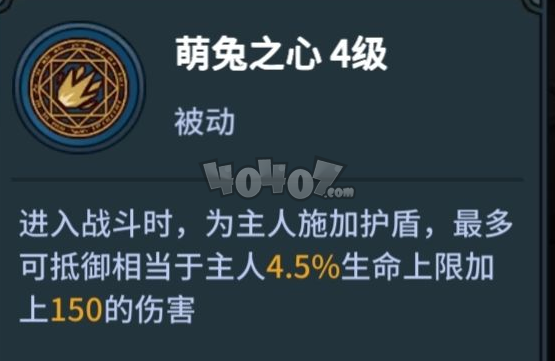 提燈與地下城平民怎么氪金 平民氪金方案推薦