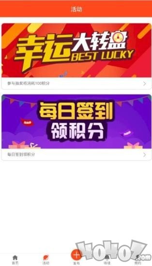 换电宝