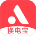 换电宝