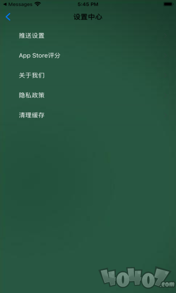 圈子口算