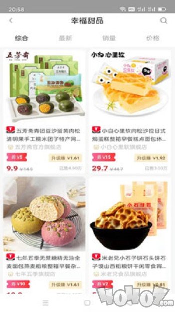 粉象返利