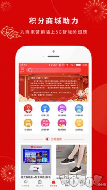 客盈门