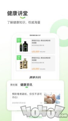 悠家甄选