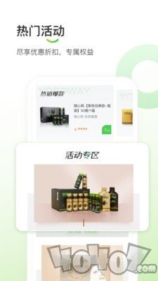悠家甄选