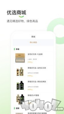 悠家甄选