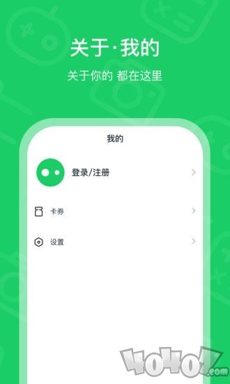 小补贴