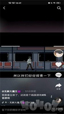最后的一班列车