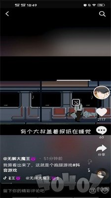 最后的一班列车