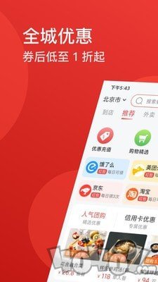 省点
