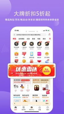 海鸥日记截图