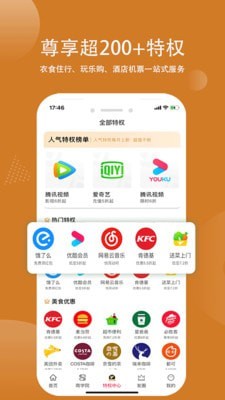 海鸥日记截图