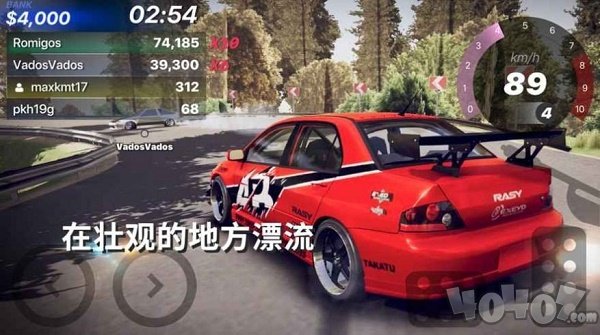 暴走族街头赛车