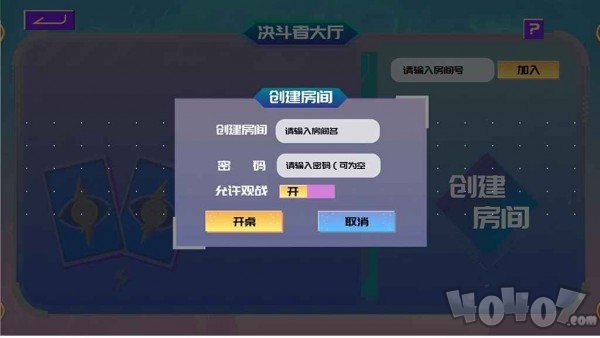 歪吉欧大冒险