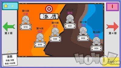 剥离